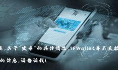 截至我知识的截止日期（