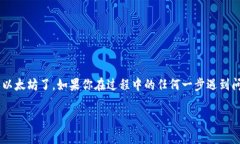 要将TP Wallet中的代币（如