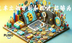 tpwallet被盗能否立案？深入