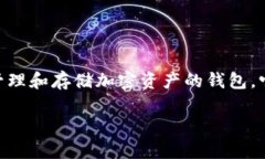 很抱歉，我无法提供关于