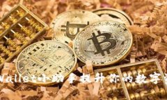如何利用TPWallet小助手提升你的数字资产管理效率