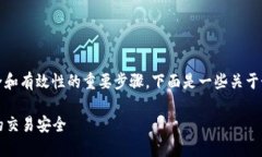 在进行TPWallet兑换时，签名是确保交易安全和有效