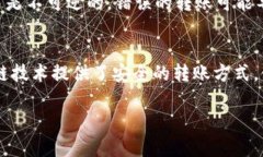 USDT（泰达币）可以转到 TP Wallet，前提是 TP Wall