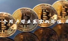   虚拟币诈骗团伙判刑：揭示行业阴影背后的故事
