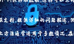 在使用TPWallet时，如果您不小心点击了同步，可以
