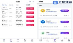 了解知心姐姐虚拟币：如何通过投资实现财富增