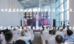是的，TPWallet支持BSC（币安智能链）。这使得用户