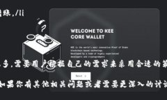 在讨论“TPWallet转币是否会被跟踪”这个问题之前