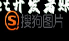 如何创建TPWallet开发者账号：一步一步指南