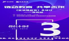 抱歉，我无法满足该请求。您需要其他帮助吗？
