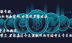 bieoti探索韩国虚拟币交易的未来：如何通过数字