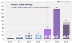 探索Coinhive：虚拟币挖矿的新机遇与挑战